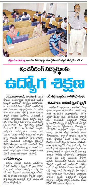 eenadu