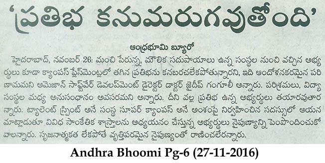 andhra-bhoomi