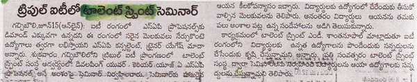 Andhra Jyothi