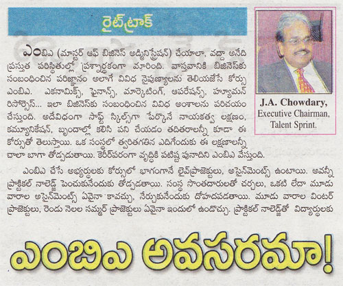 To do or Not to do MBA.jpg