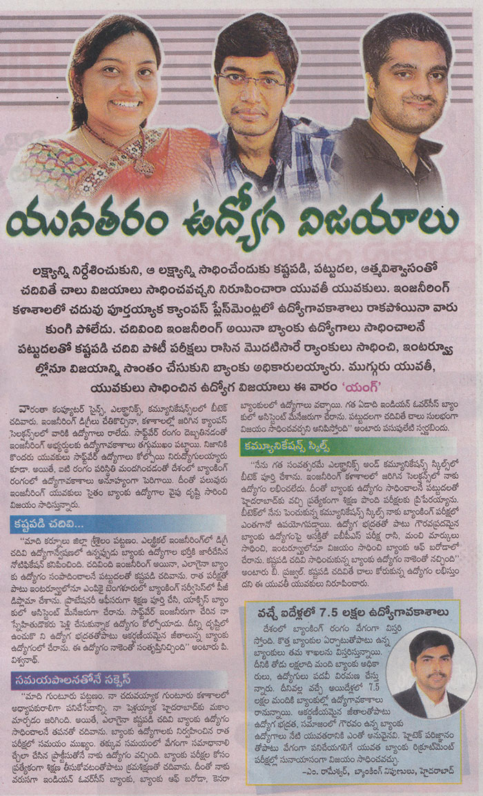 Youngsters winning Jobs