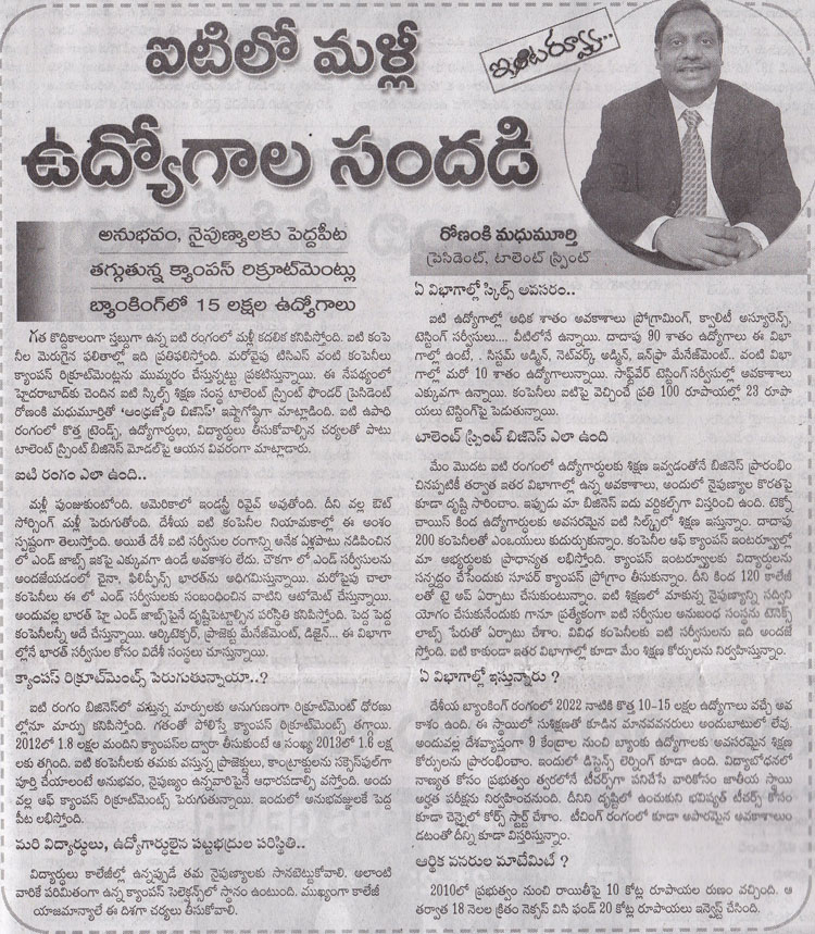 Business Standard coverage