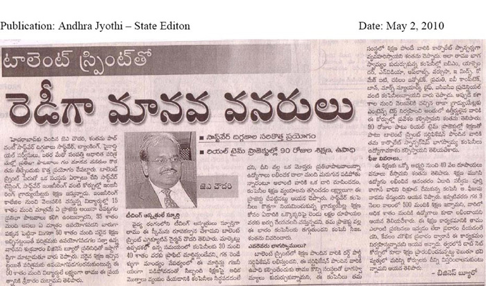 Andhra Jyothi