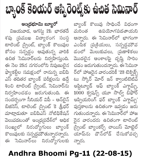 Seminar for Bank Job Aspirants in Visakhapatnam on Aug 26