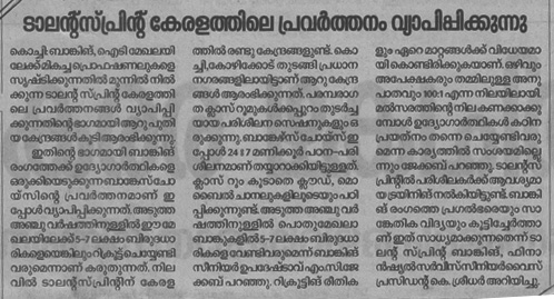 BankersChoice plans for Expansion Announced