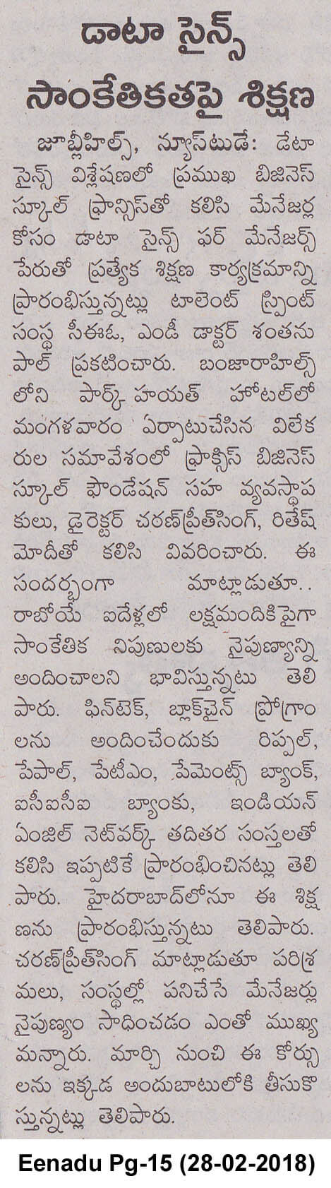 A Course For Tech Professionals