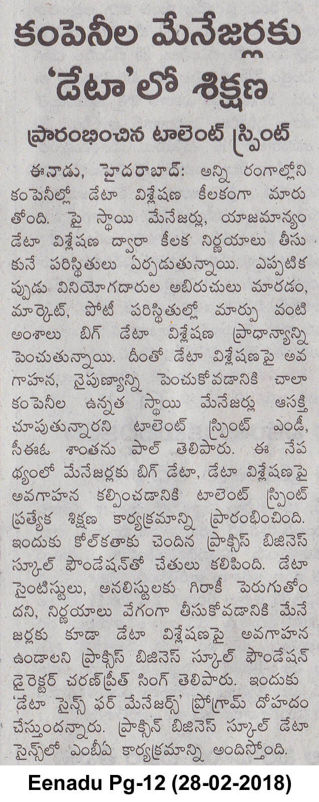 A Course For Tech Professionals