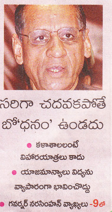 eenadu_part