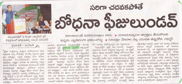 eenadu_part