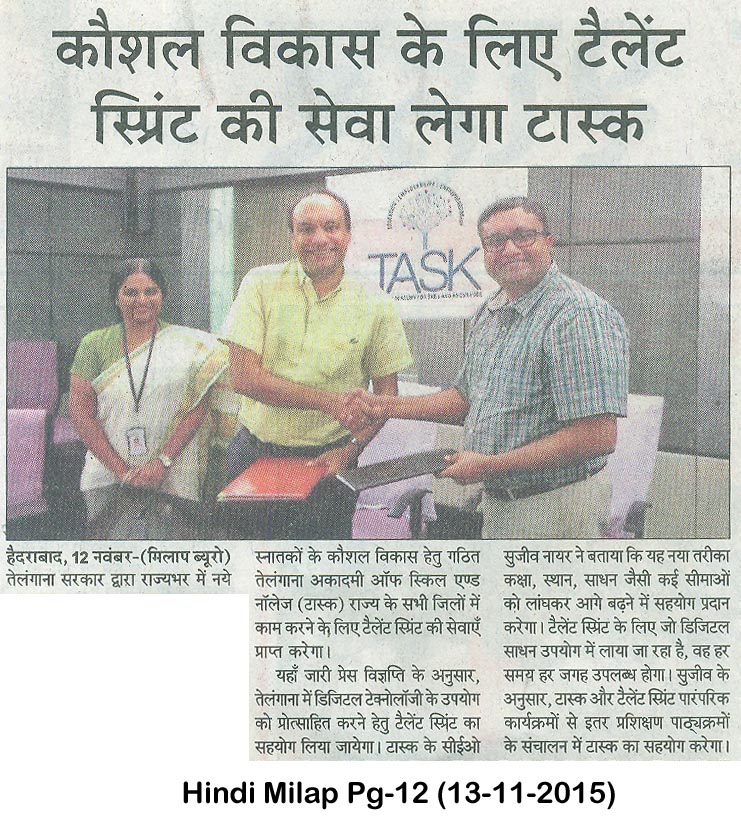 TalentSprint to skill graduates across ten districts of Telangana