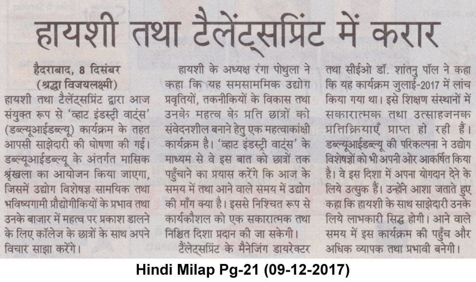 HYSEA and TalentSprint partner