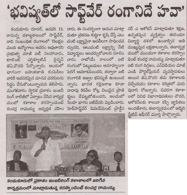 IT Industry will rule in the years ahead