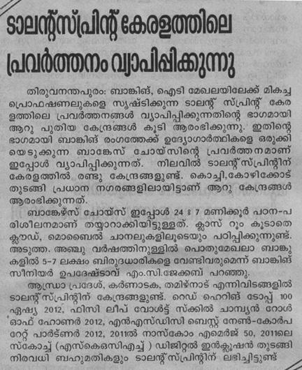 BankersChoice plans for Expansion Announced