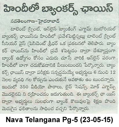 BankersChoice Press Coverage