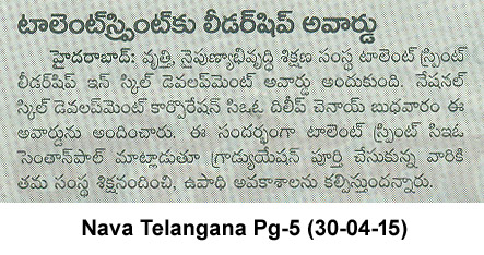 TalentSprint Award Press Coverage