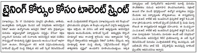 A career you can bank on