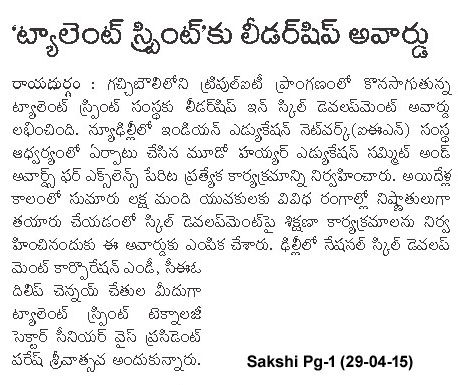 TalentSprint Award Press Coverage