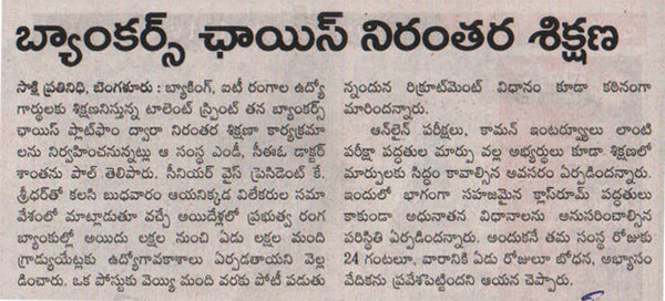 BankersChoice plans for Expansion Announced