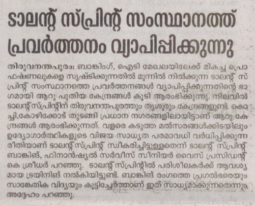 BankersChoice plans for Expansion Announced