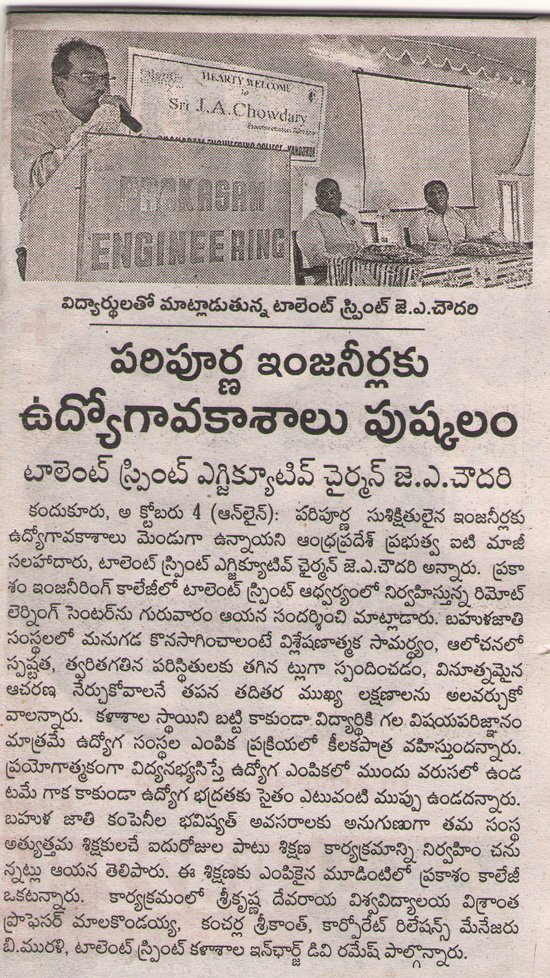 sakshi, certified training courses_job_ready_skills.jpg