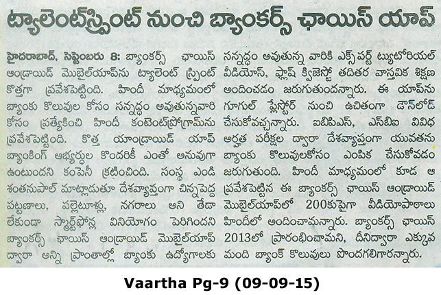 TalentSprint launches BankersChoice mobile app for Android smartphones