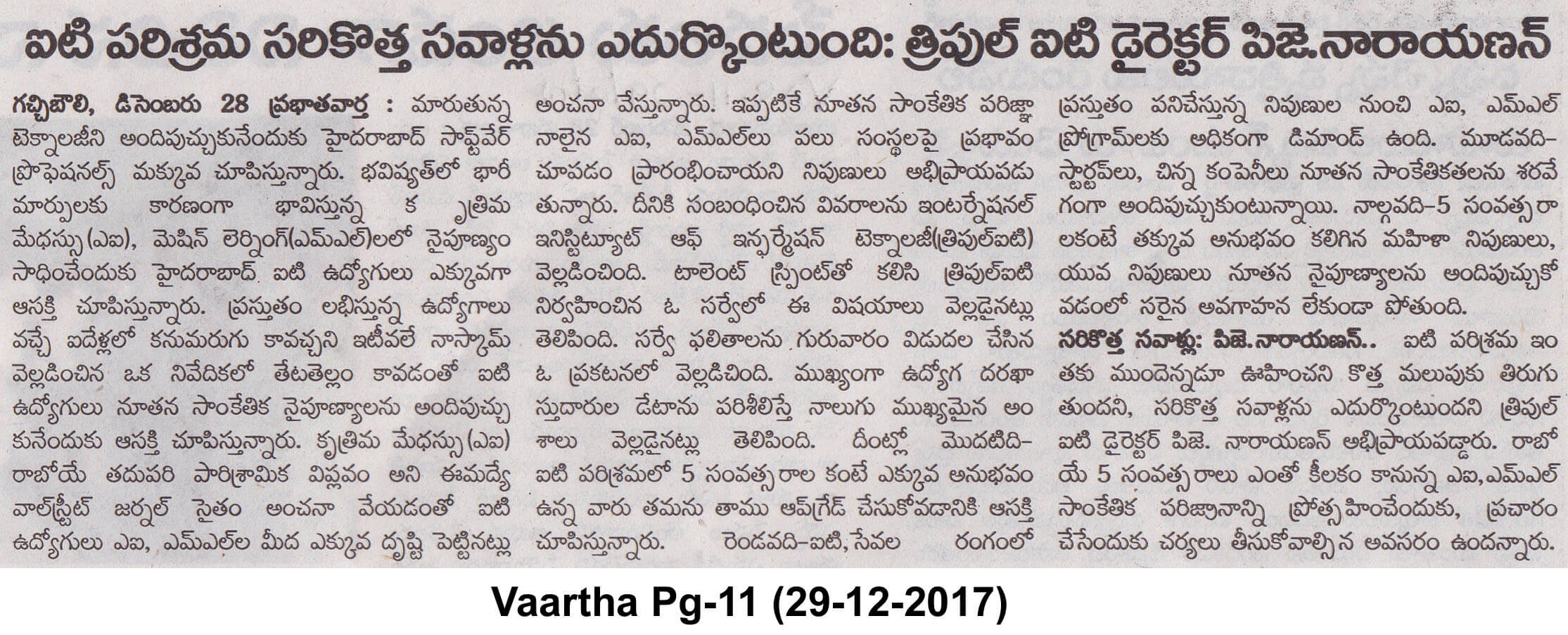 Technology Professionals