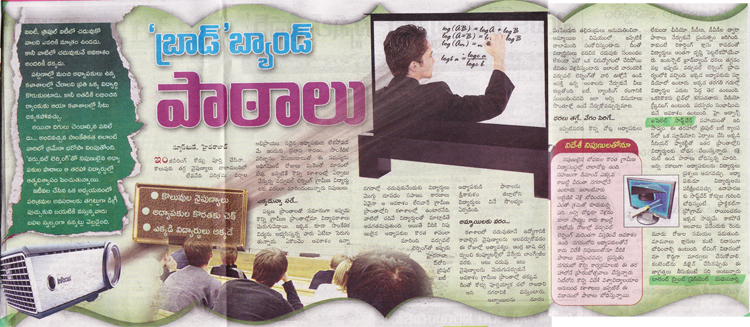 Virtual Learning Environment