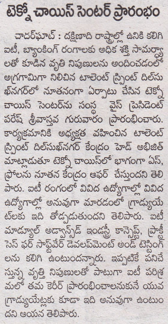 Techno Choice centre started