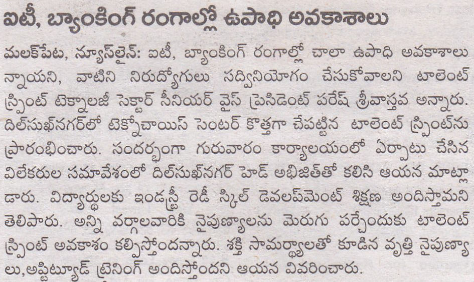 Job Opporunities in IT and Banking Sectors